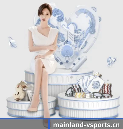 V体育網站 应用界面展示